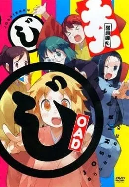 Женская логика OVA (2013)