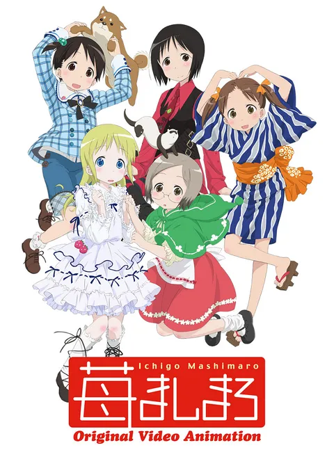 Клубничный зефир OVA-1 (2007)