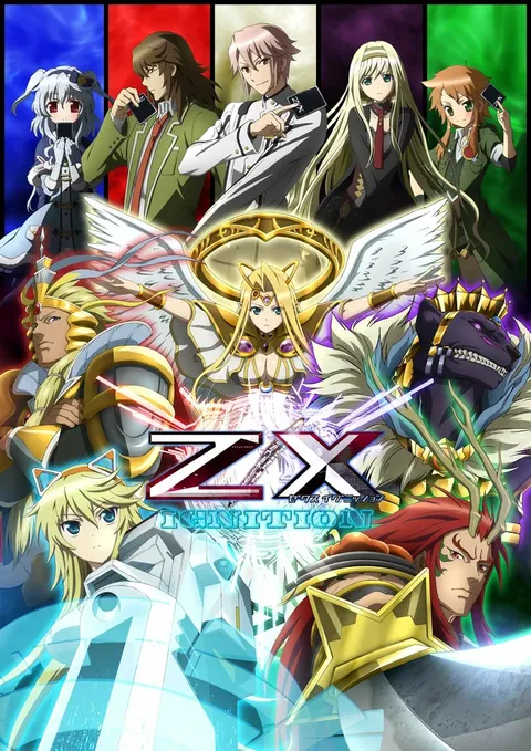 Z/X: Зажигание (2014)