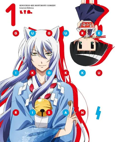 Загугли это, Коккури-сан! — Спецвыпуски (2014)