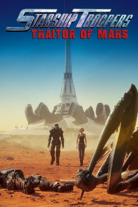Звёздный десант: Предатель Марса (2018)