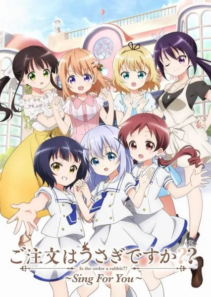 Кролика заказывали? OVA (2019)