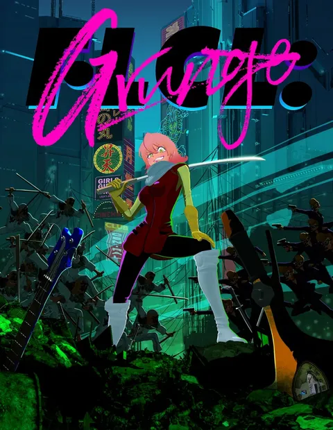 Фури-кури: Гранж (2023)