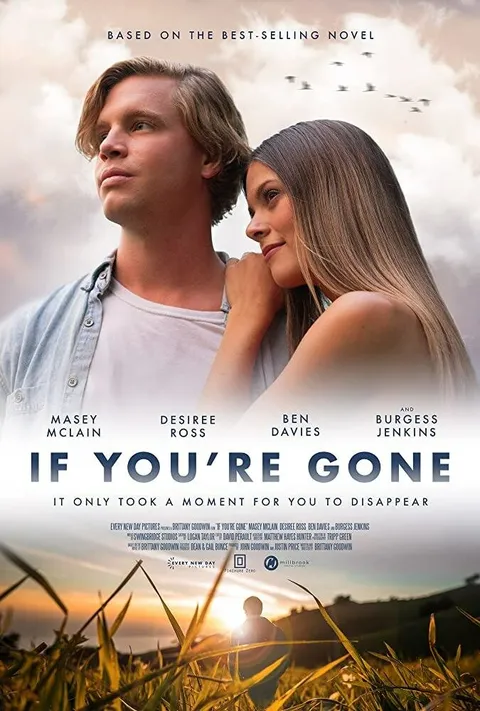 Если ты уйдёшь (2019)