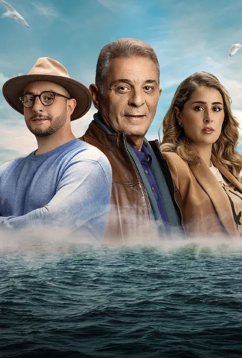 Ritsa (2021)