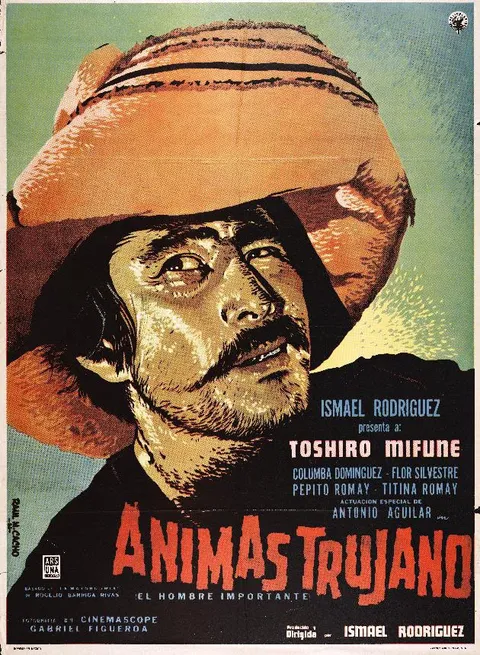 Важный человек (1962)