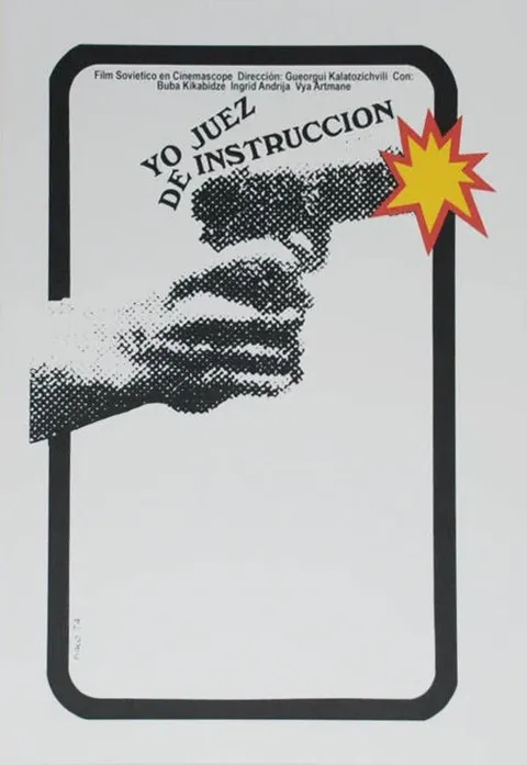 Я, следователь... (1972)