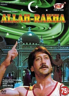 Спасенный Богом (1986)