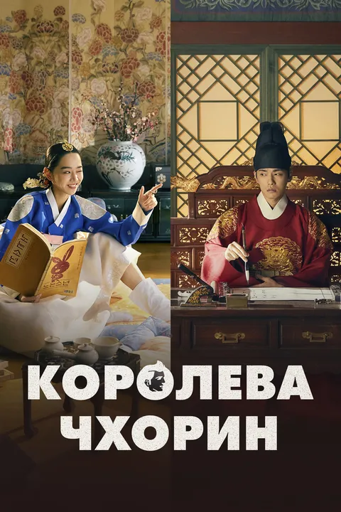 Черные ангелы (1970)