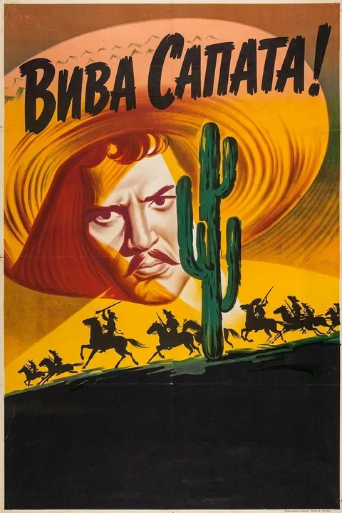Вива, Сапата! (1952)