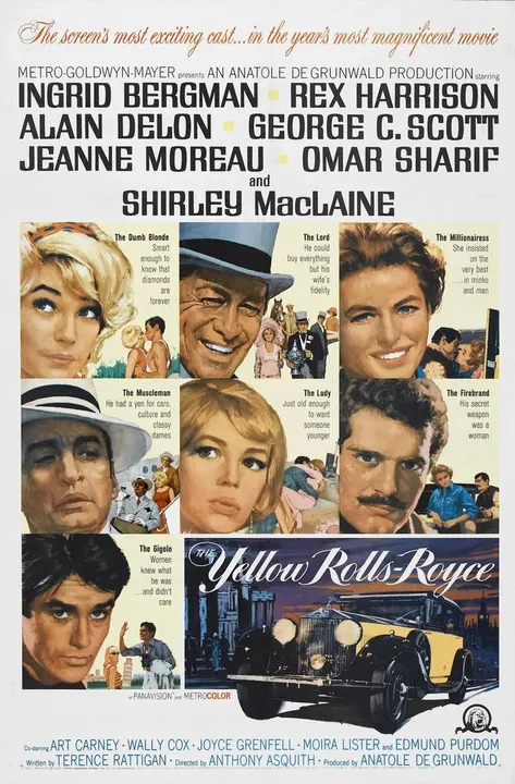 Жёлтый «Роллс-Ройс» (1964)