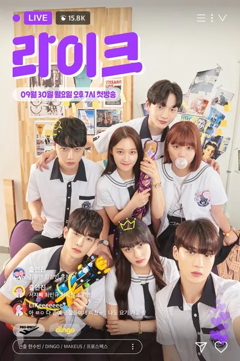 Лайк (2019)