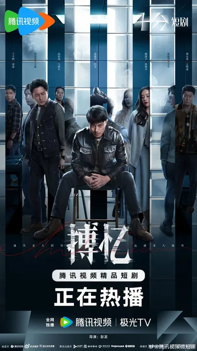 Подковерные игры (2025)