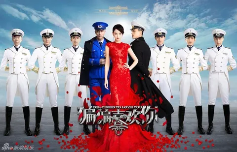 Суждено любить тебя (2015)