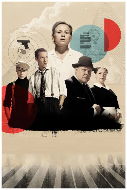 Тени (2019)