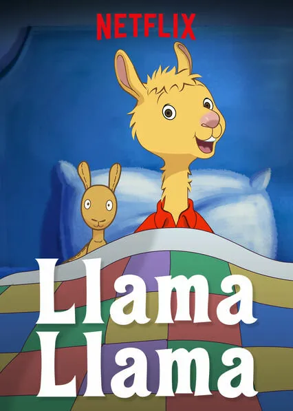 Лама Лама (2018)